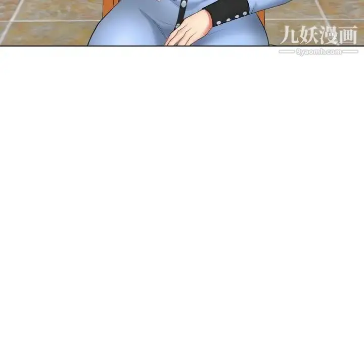 漫画《私密交易》第19话第102张图