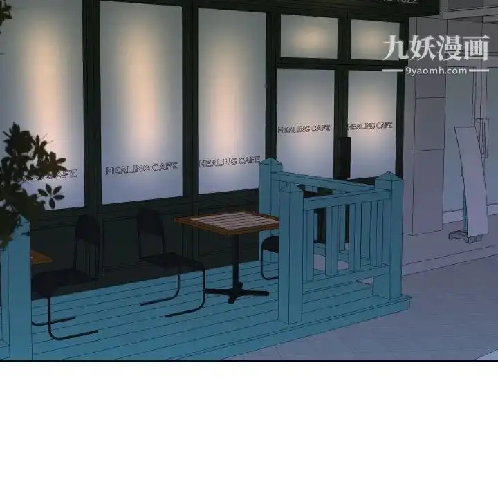 漫画《私密交易》第19话第104张图