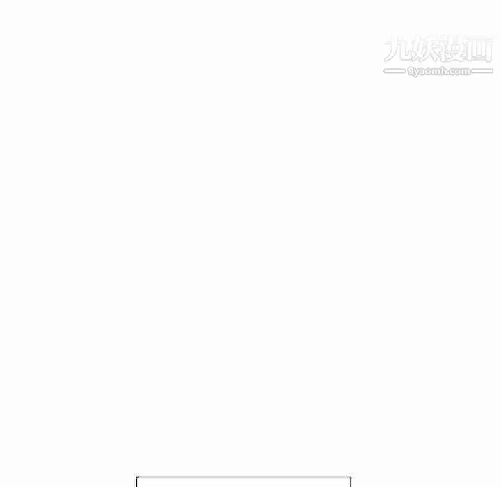 漫画《私密交易》第19话第107张图
