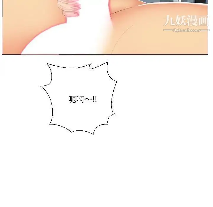 漫画《私密交易》第19话第11张图
