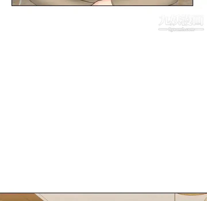 漫画《私密交易》第19话第118张图