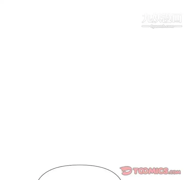 漫画《私密交易》第19话第123张图