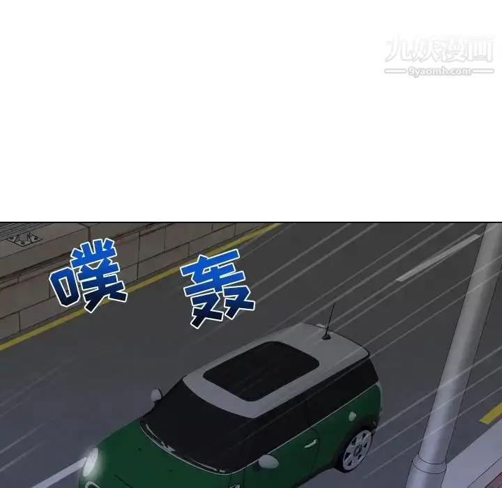 漫画《私密交易》第19话第126张图