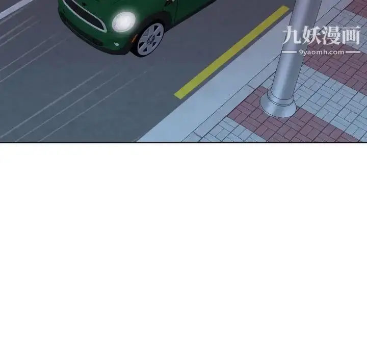 漫画《私密交易》第19话第127张图