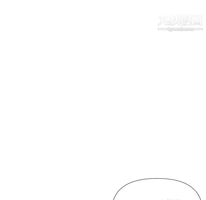 漫画《私密交易》第19话第128张图