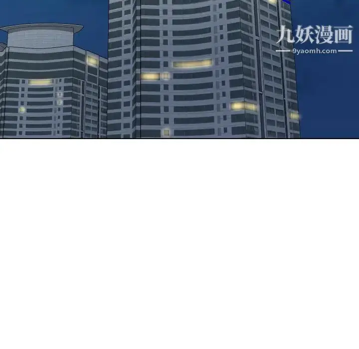 漫画《私密交易》第19话第137张图
