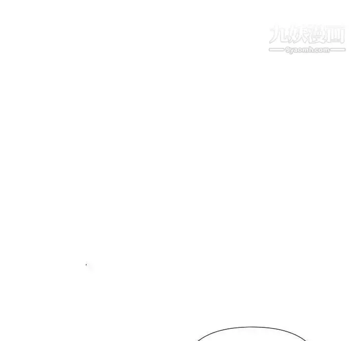 漫画《私密交易》第19话第138张图