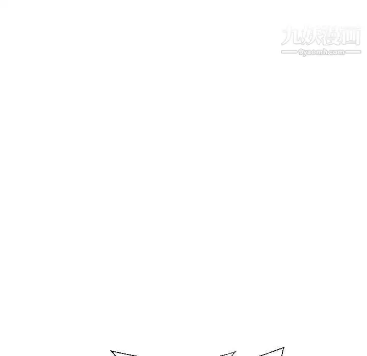 漫画《私密交易》第19话第14张图
