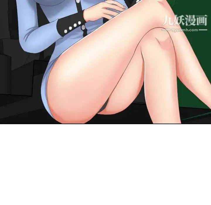 漫画《私密交易》第19话第154张图