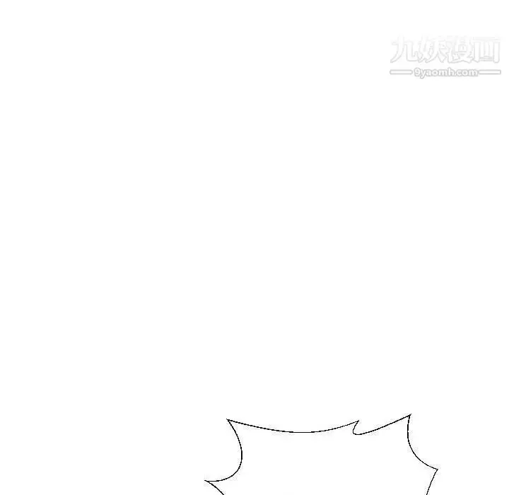 漫画《私密交易》第19话第155张图