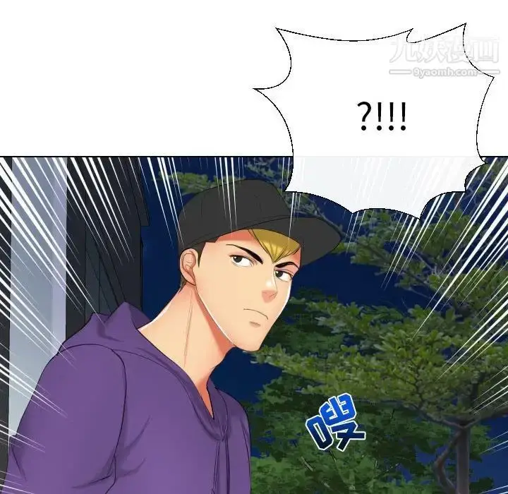 漫画《私密交易》第19话第161张图