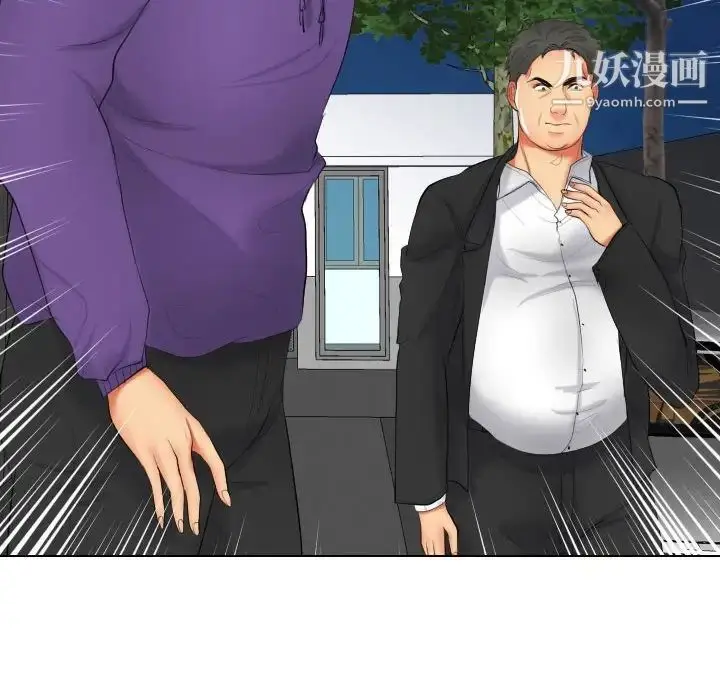 漫画《私密交易》第19话第162张图