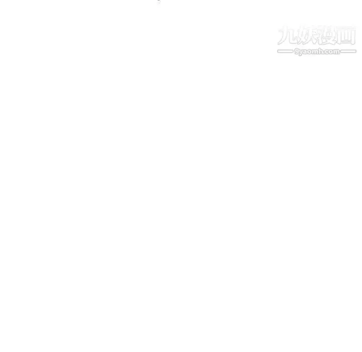 漫画《私密交易》第19话第24张图
