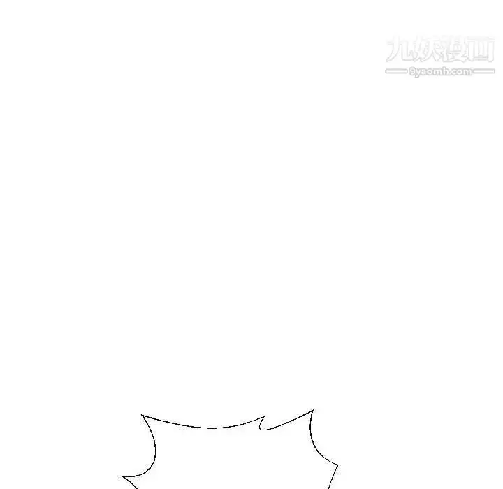 漫画《私密交易》第19话第38张图
