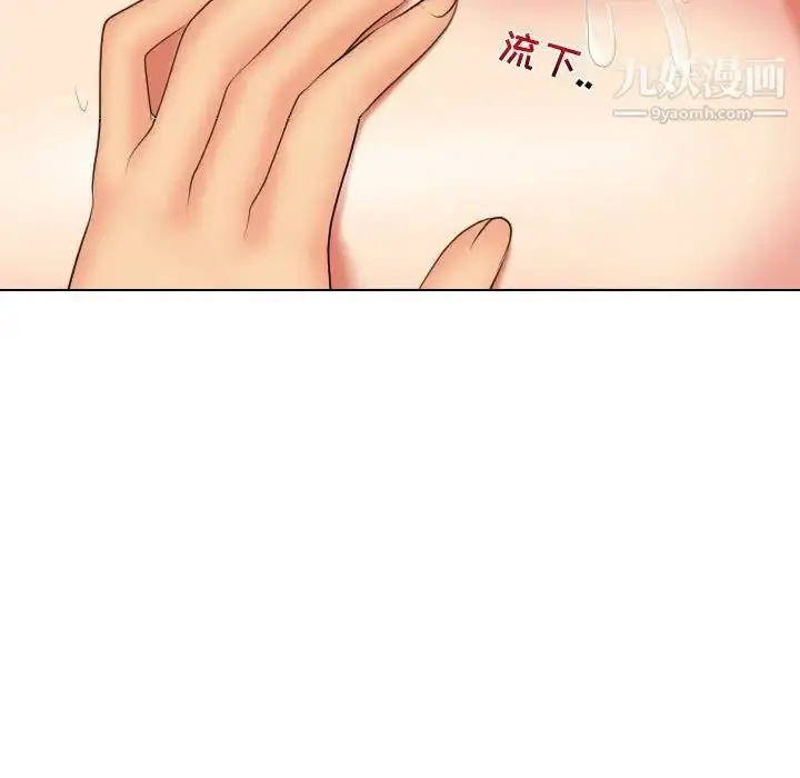 漫画《私密交易》第19话第52张图