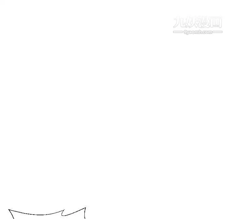 漫画《私密交易》第19话第55张图