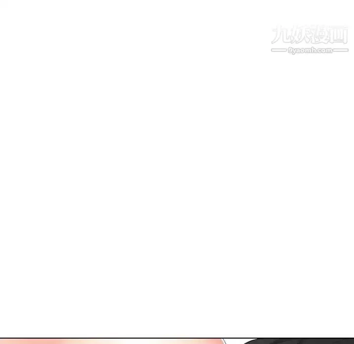漫画《私密交易》第19话第7张图