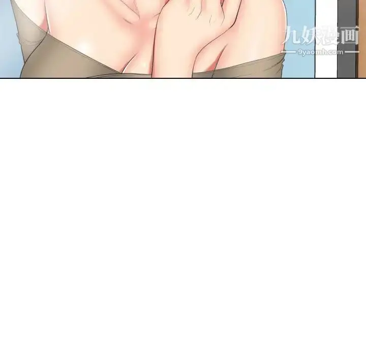 漫画《私密交易》第19话第78张图