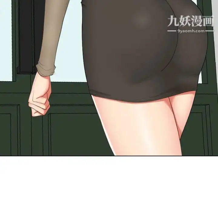 漫画《私密交易》第19话第90张图