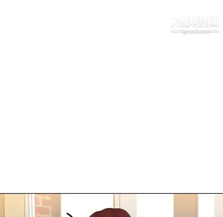 漫画《私密交易》第19话第91张图
