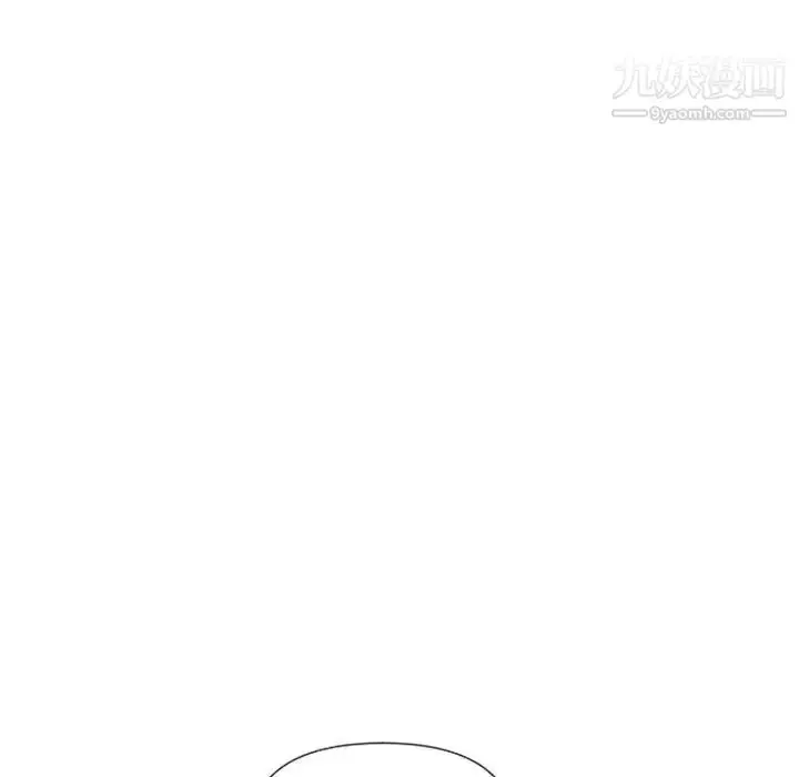 漫画《私密交易》第19话第97张图
