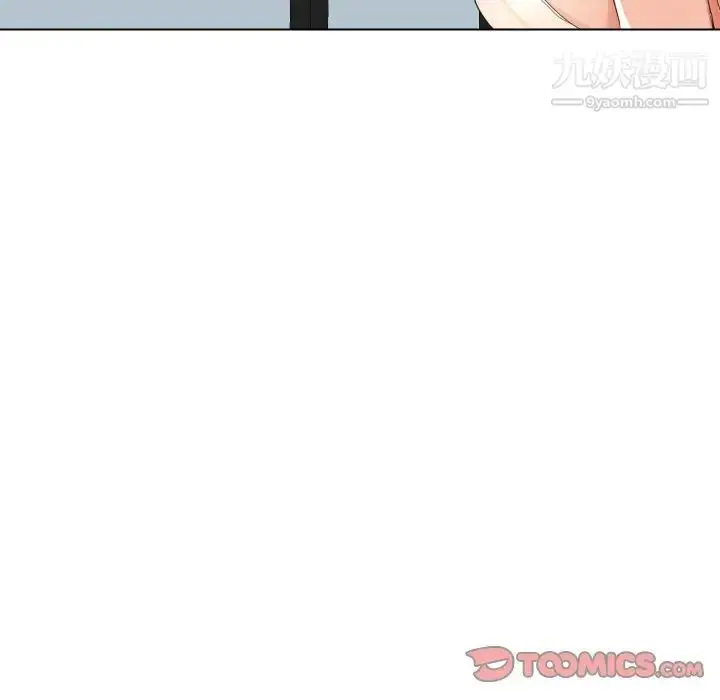 漫画《私密交易》第17话第117张图