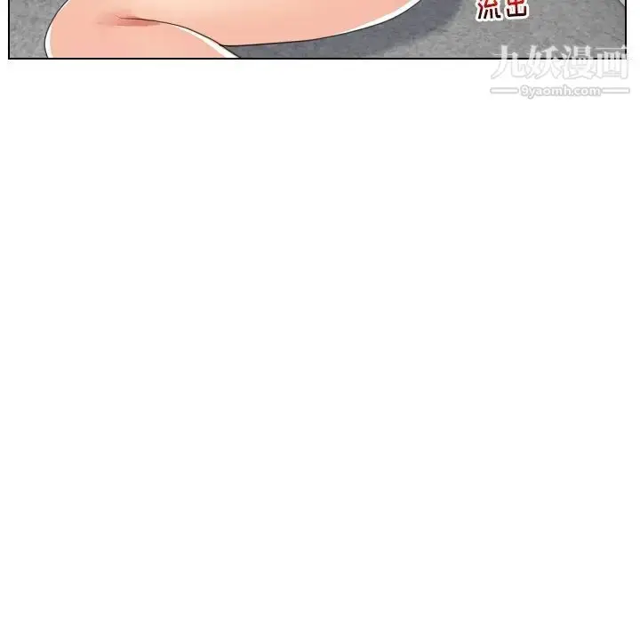 漫画《私密交易》第17话第130张图