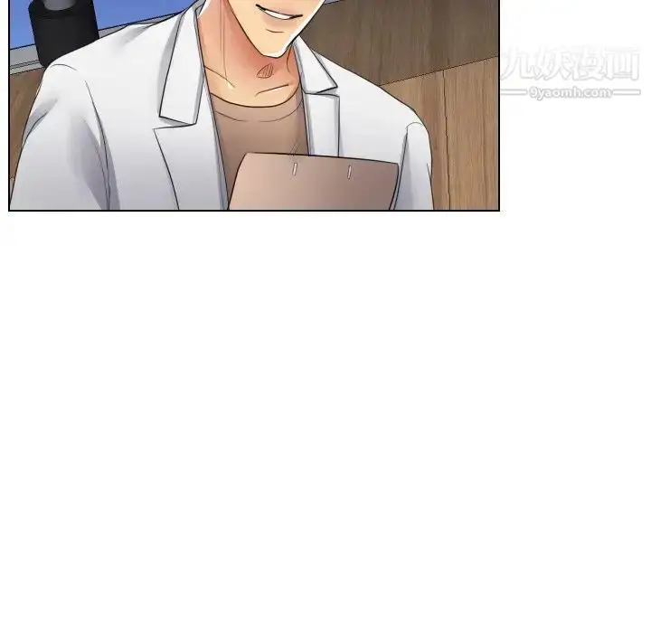 漫画《私密交易》第17话第132张图