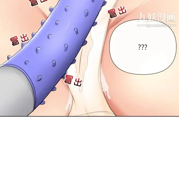 漫画《私密交易》第17话第148张图