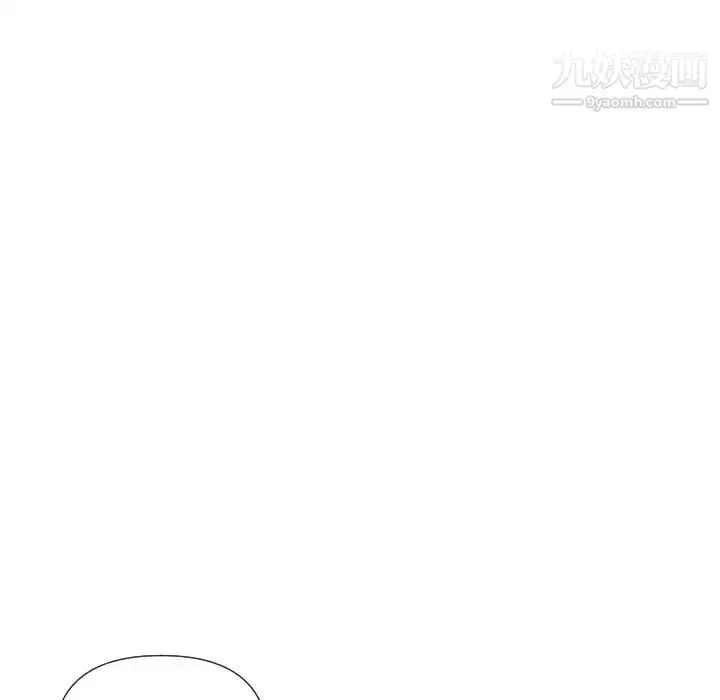 漫画《私密交易》第17话第22张图