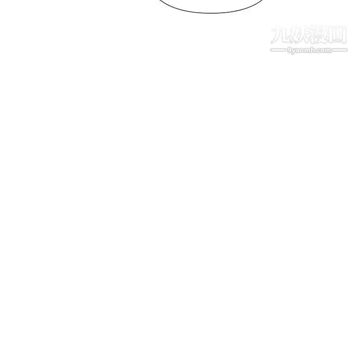 漫画《私密交易》第17话第74张图