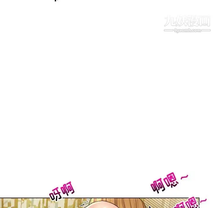漫画《私密交易》第15话第48张图
