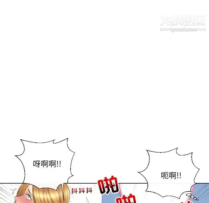 漫画《私密交易》第15话第55张图