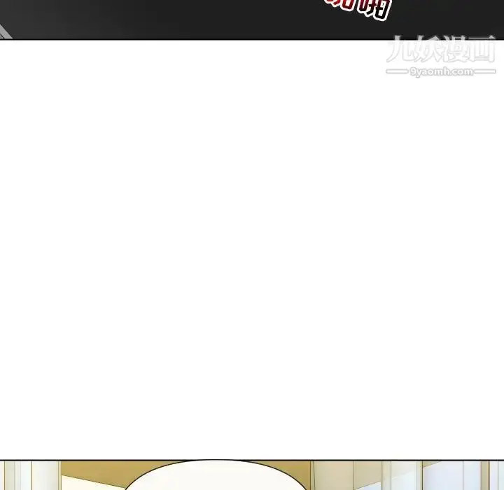 漫画《私密交易》第15话第59张图