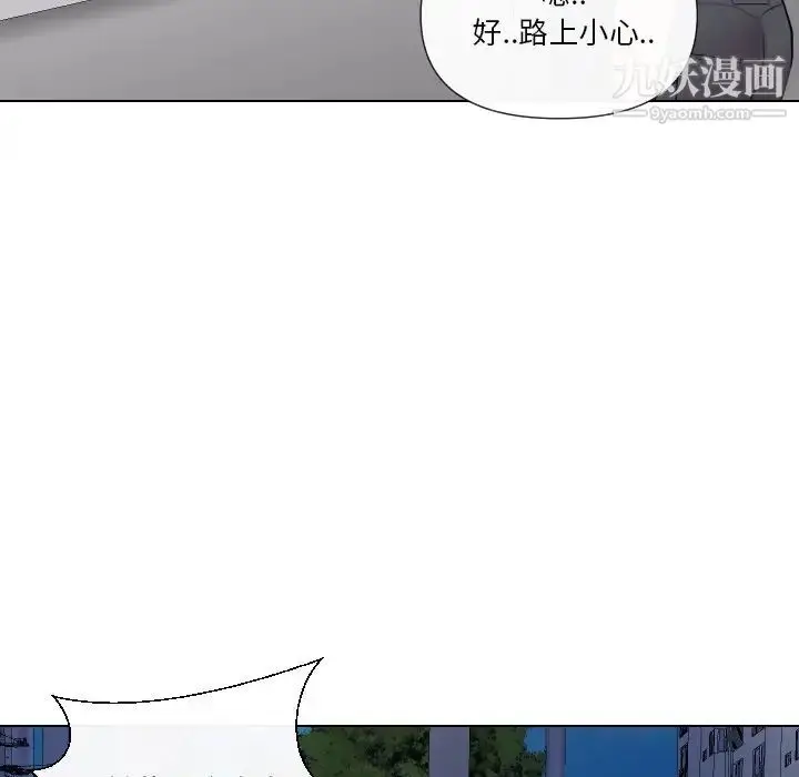 漫画《私密交易》第15话第80张图