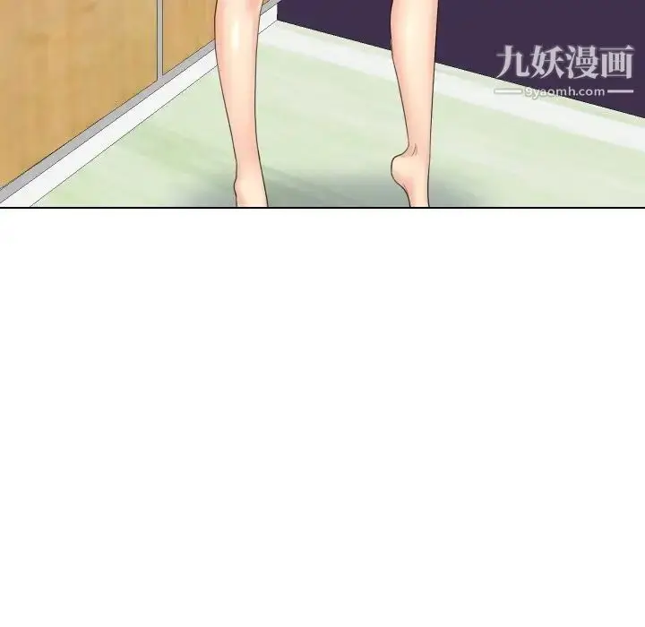 漫画《私密交易》第15话第95张图