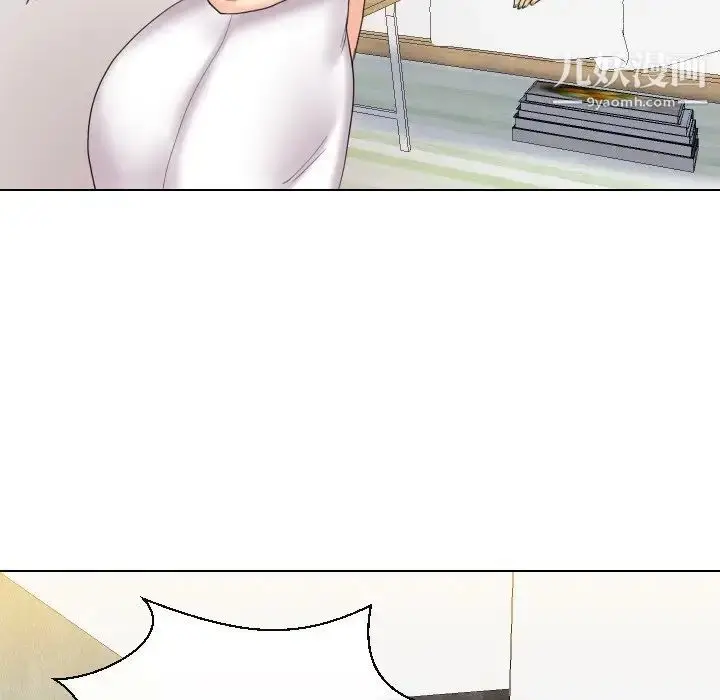 漫画《私密交易》第15话第97张图