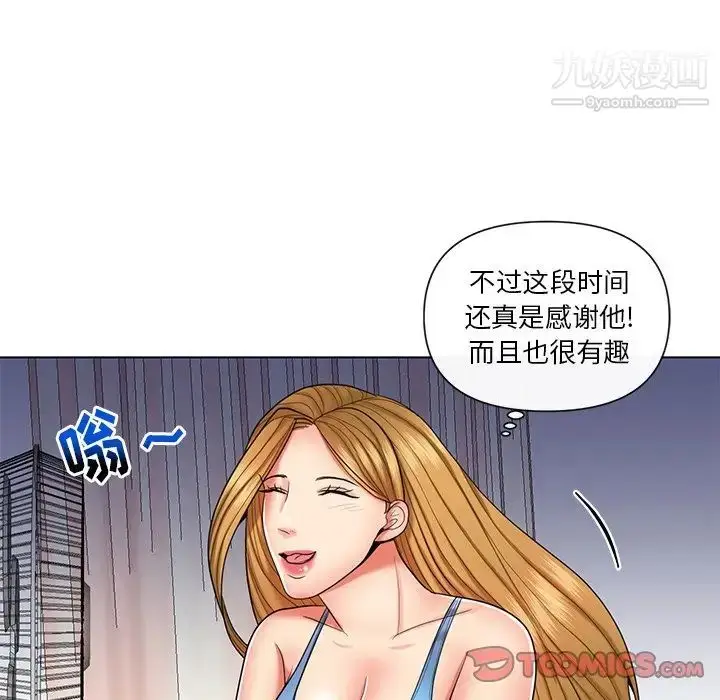 漫画《私密交易》第9话第30张图
