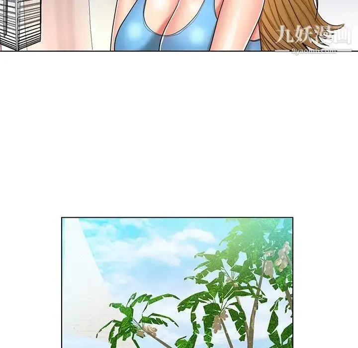 漫画《私密交易》第9话第31张图