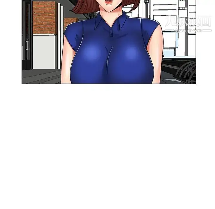 漫画《私密交易》第9话第37张图