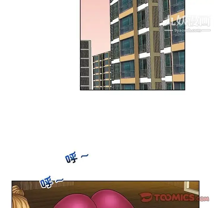 漫画《私密交易》第9话第54张图