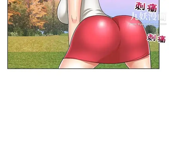 漫画《私密交易》第9话第85张图