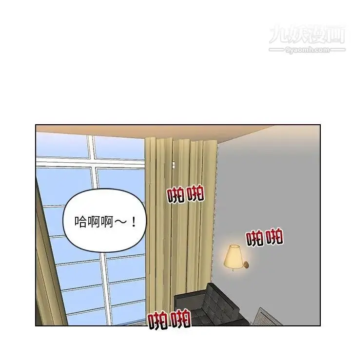 漫画《私密交易》第6话第15张图