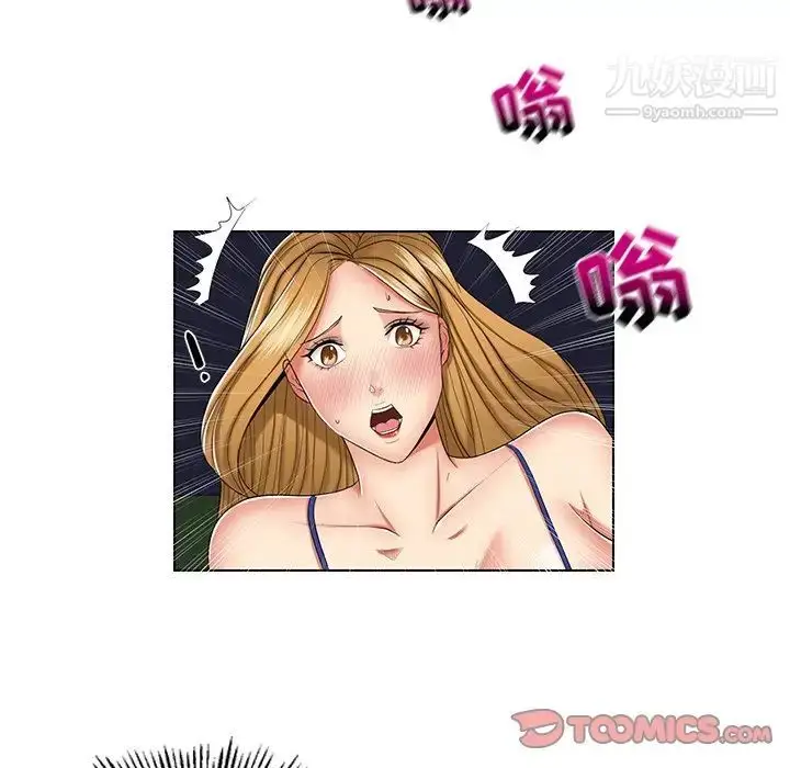 漫画《私密交易》第6话第48张图