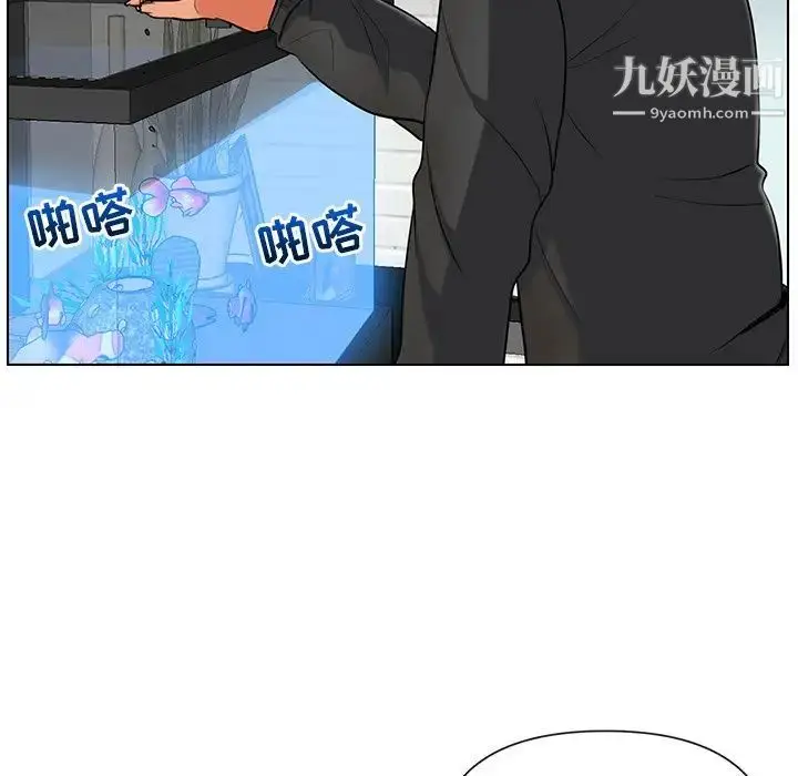 漫画《私密交易》第11话第17张图