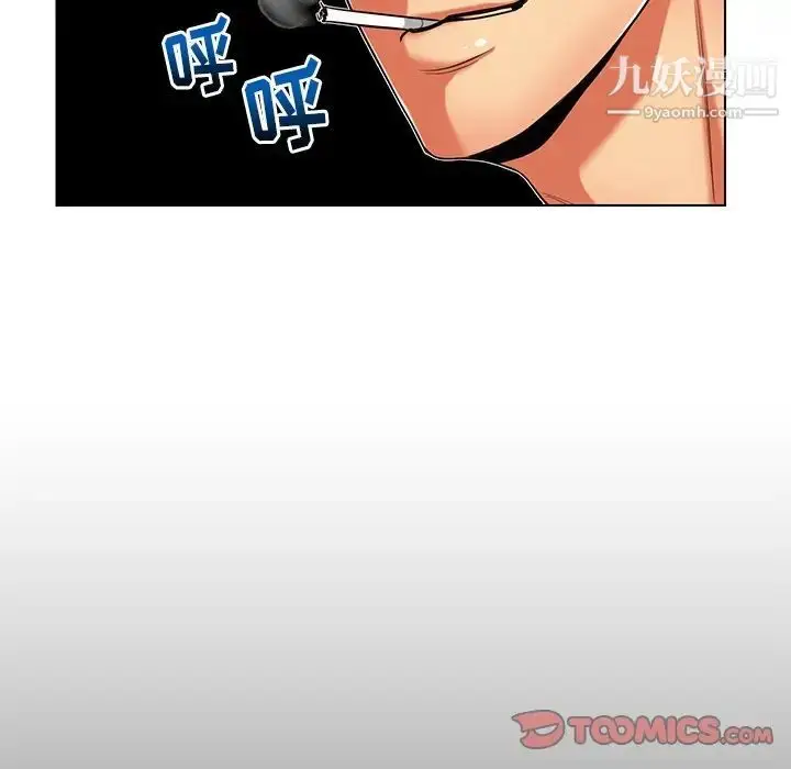 漫画《私密交易》第11话第26张图