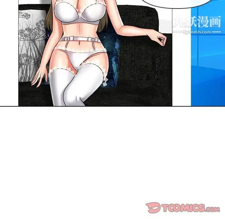 漫画《私密交易》第11话第54张图