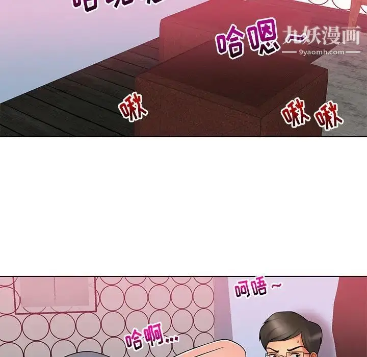 漫画《私密交易》第11话第63张图