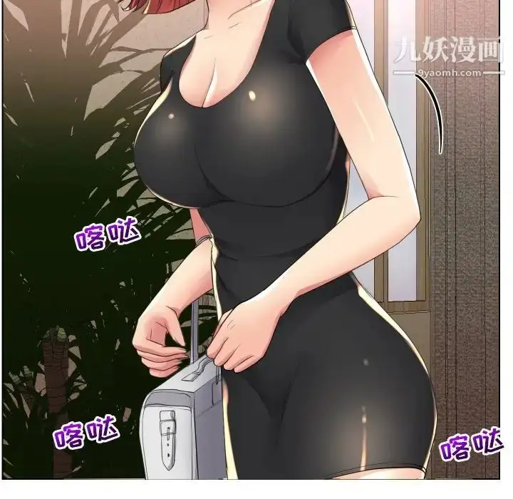 漫画《私密交易》第16话第104张图