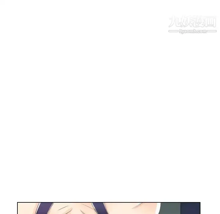漫画《私密交易》第16话第11张图